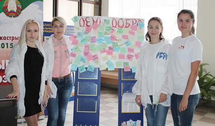 Волонтеры ГрГУ имени Янки Купалы в Международный День мира провели акцию «День добра» (ДОБАВЛЕНО ВИДЕО)