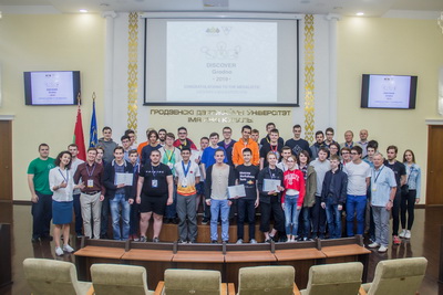 Закрытие сборов  Discover Grodno by Moscow Workshops ICPC 2019