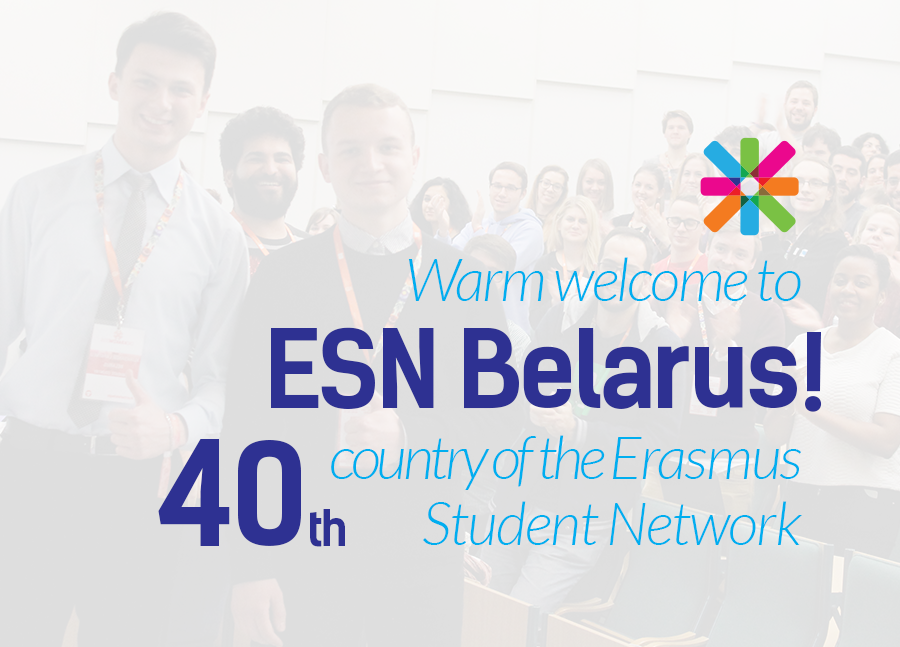 Беларусь приняли в Erasmus Student Network: первой точкой ESN стал ГрГУ имени Янки Купалы