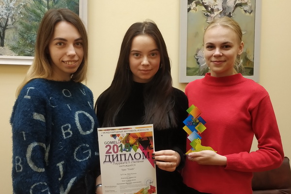 Студентки ГрГУ имени Янки Купалы стали призерами и победителями I Международного фестиваля искусств «Gomel fest 2019»