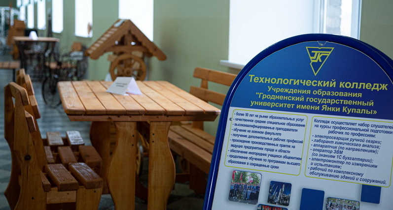 Выставка Технологического колледжа открылась в ГрГУ имени Янки Купалы