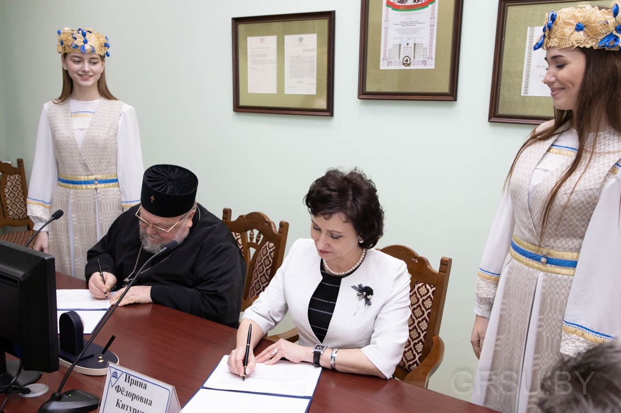 Купаловский университет и Гродненская православная епархия определили направления сотрудничества на 2020 год