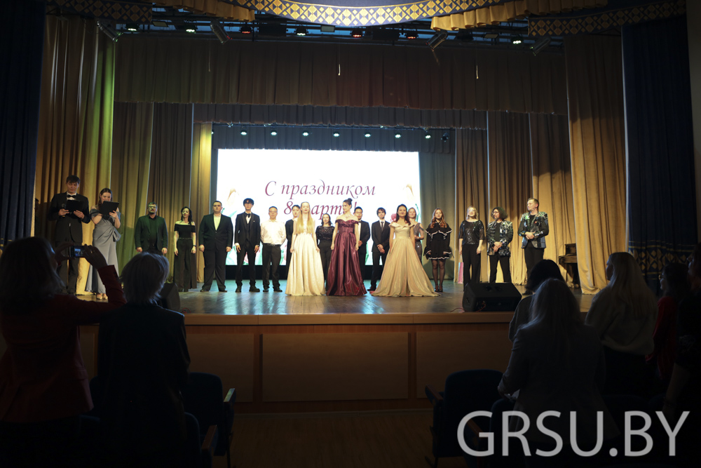 ФОТОФАКТ: В ГрГУ имени Янки Купалы состоялся праздничный концерт, посвященный Дню женщин!