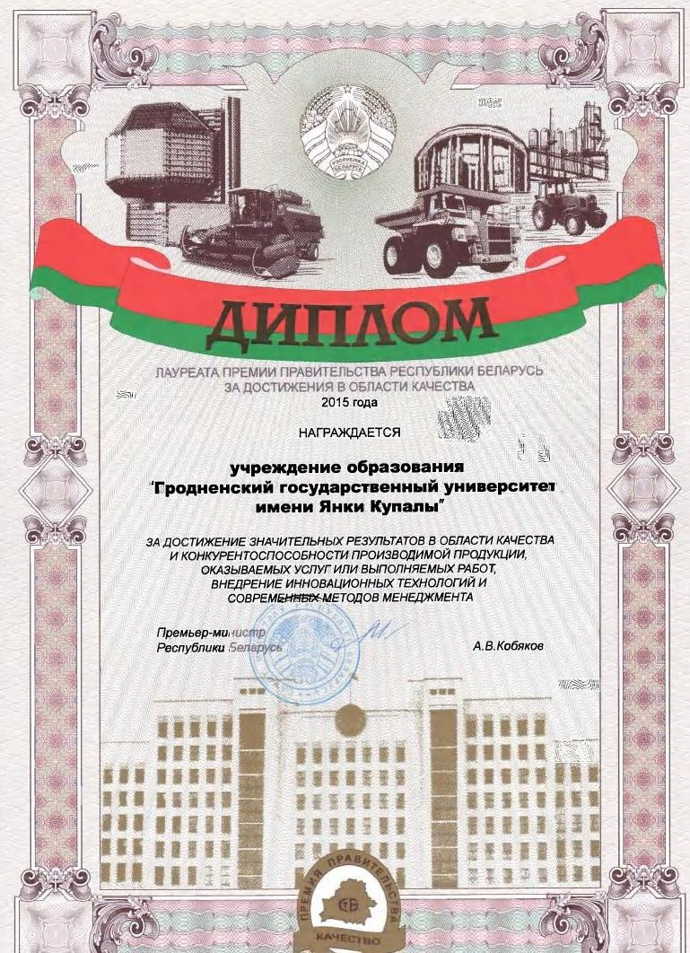 nagrady91