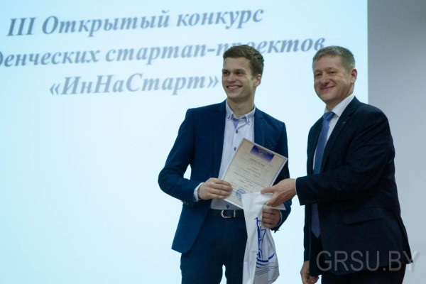IMG_20191213_214018_939