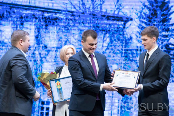 IMG_20200220_224031_569