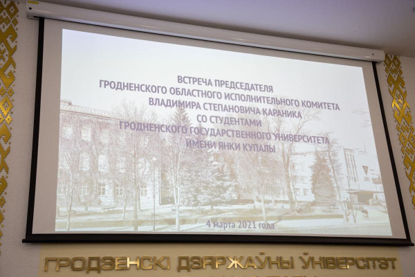 photo_2021-03-04_19-49-57