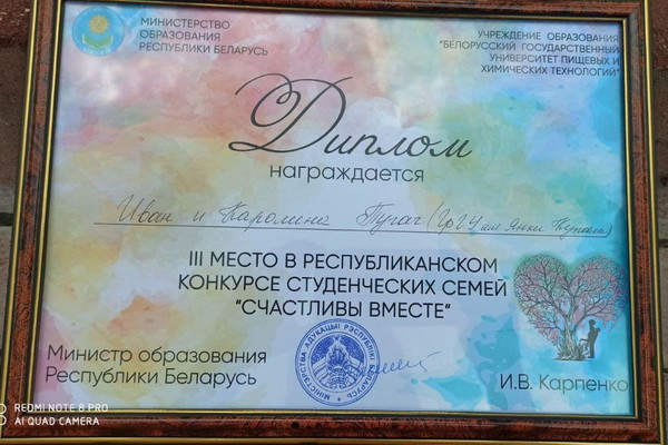 photo_2021-05-15_15-44-54