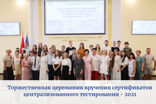 IMG_20210716_145343_178