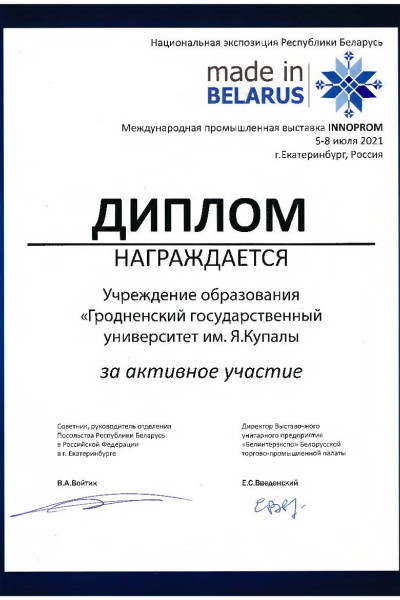 _07_РФ_Екатеринбург