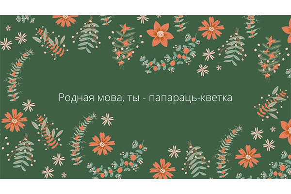 Без_имени-1