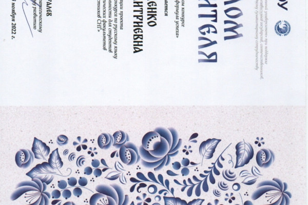 image-22-12-22-01-09