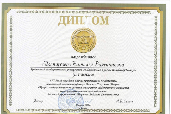 photo_2023-06-16_15-38-29