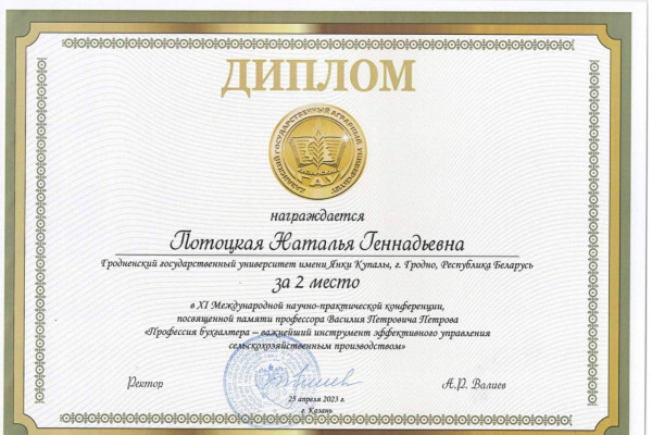 photo_2023-06-16_15-38-30