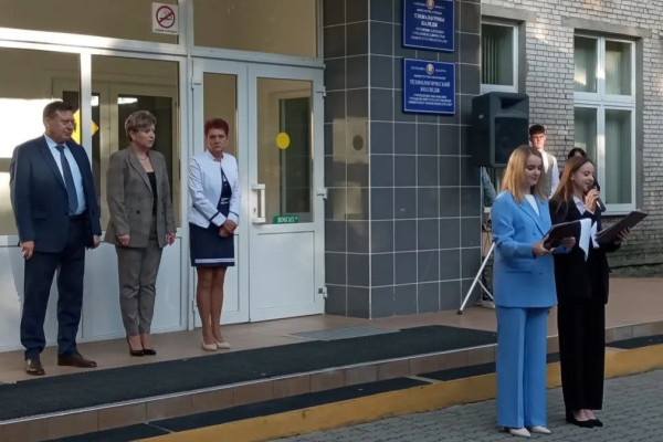 photo_2023-09-04_14-45-15