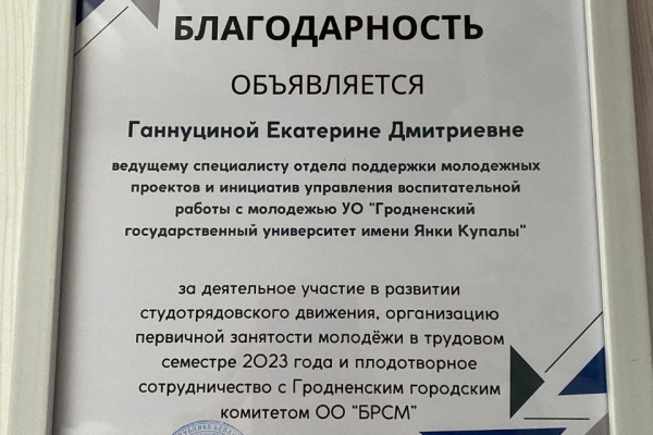 photo_5301202722873266708_y