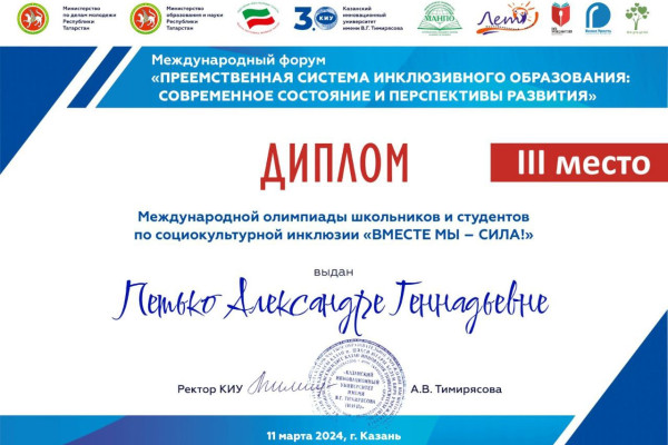 photo_5469691850353923839_y