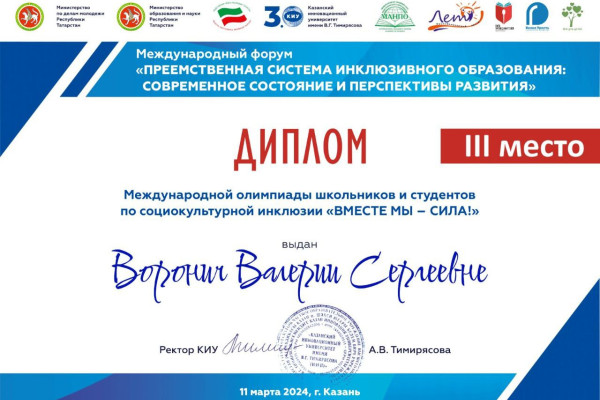 photo_5469691850353923841_y