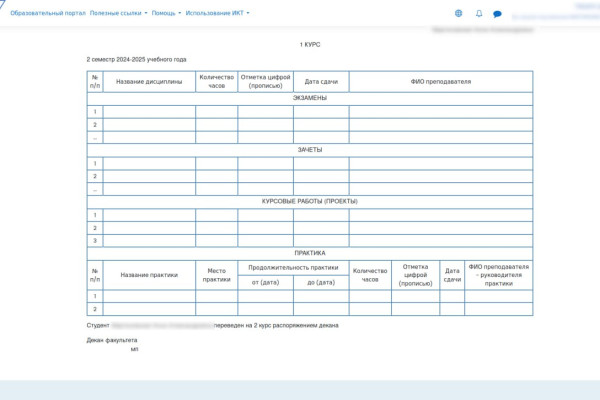 photo_2024-09-05_11-35-13_2
