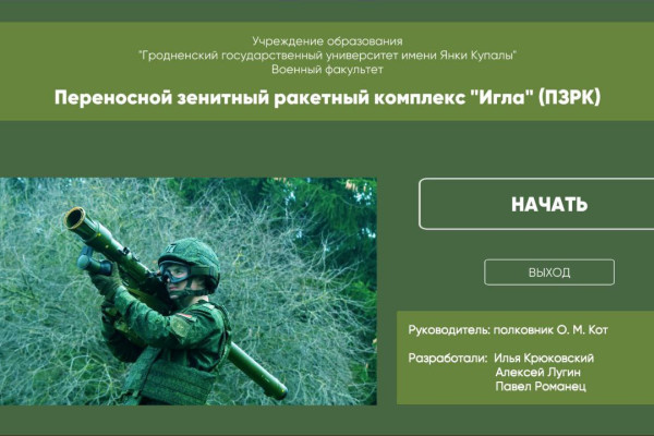 photo_5341779344797852445_y