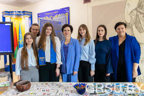 ГЛАВН