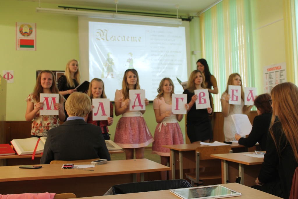 гргу, университет, филфак
