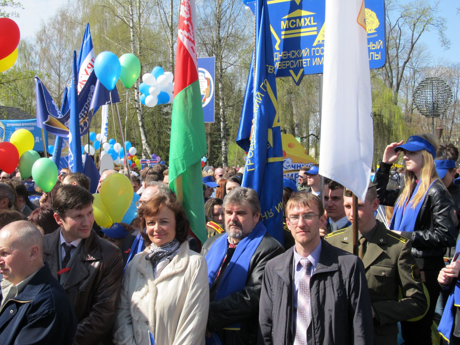 ГрГУ, 1 мая, демонстрация, университет