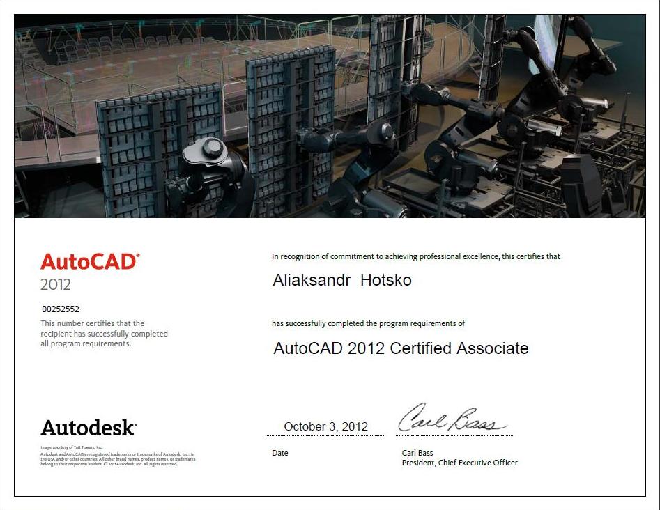 ГрГУ, Гоцко, сертификат, AUTOCAD