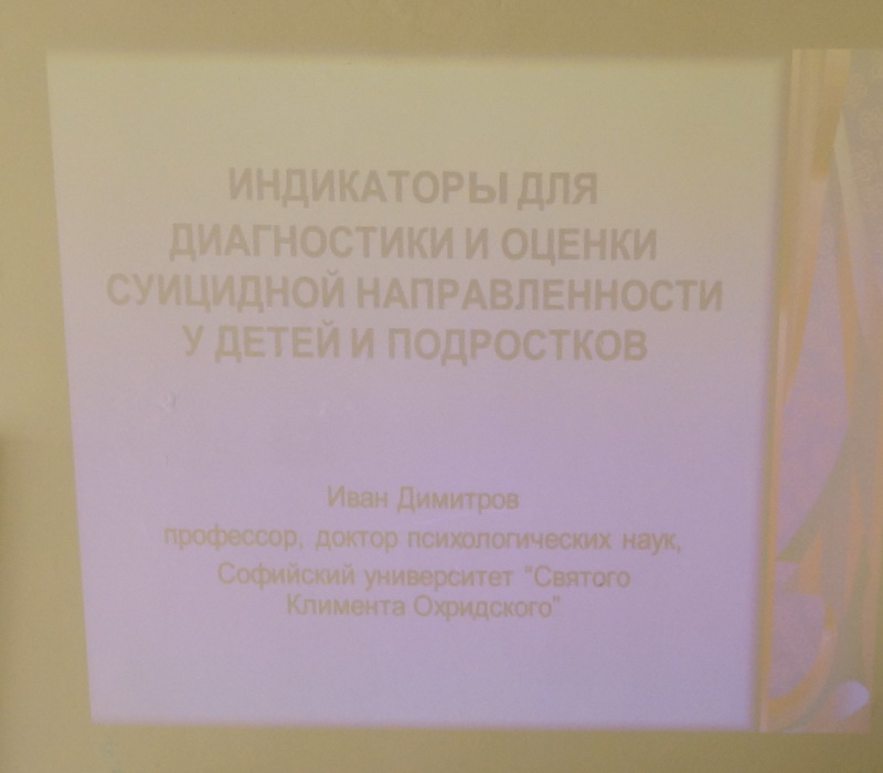 ГрГУ, педфак, лекции