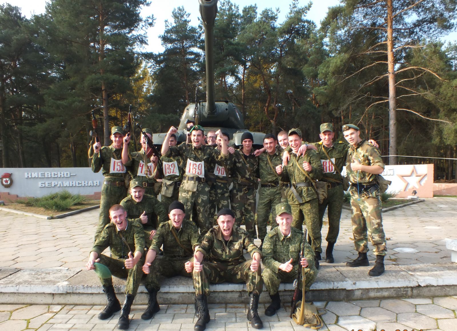 ГрГУ, соревнования,военфак