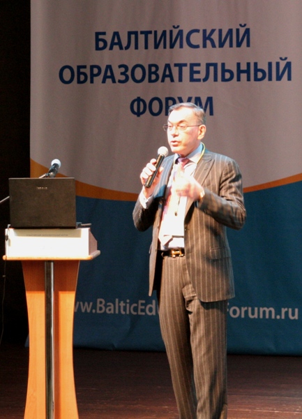 ГрГУ, Балтийский форум, образование