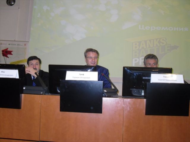 ГрГУ, университет, «Banks Battle 2011»
