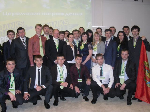 ГрГУ, университет, «Banks Battle 2011»