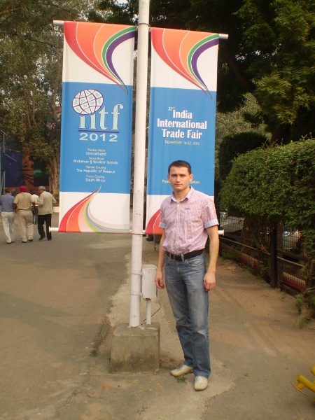 ГрГУ, университет, Индия, выставка