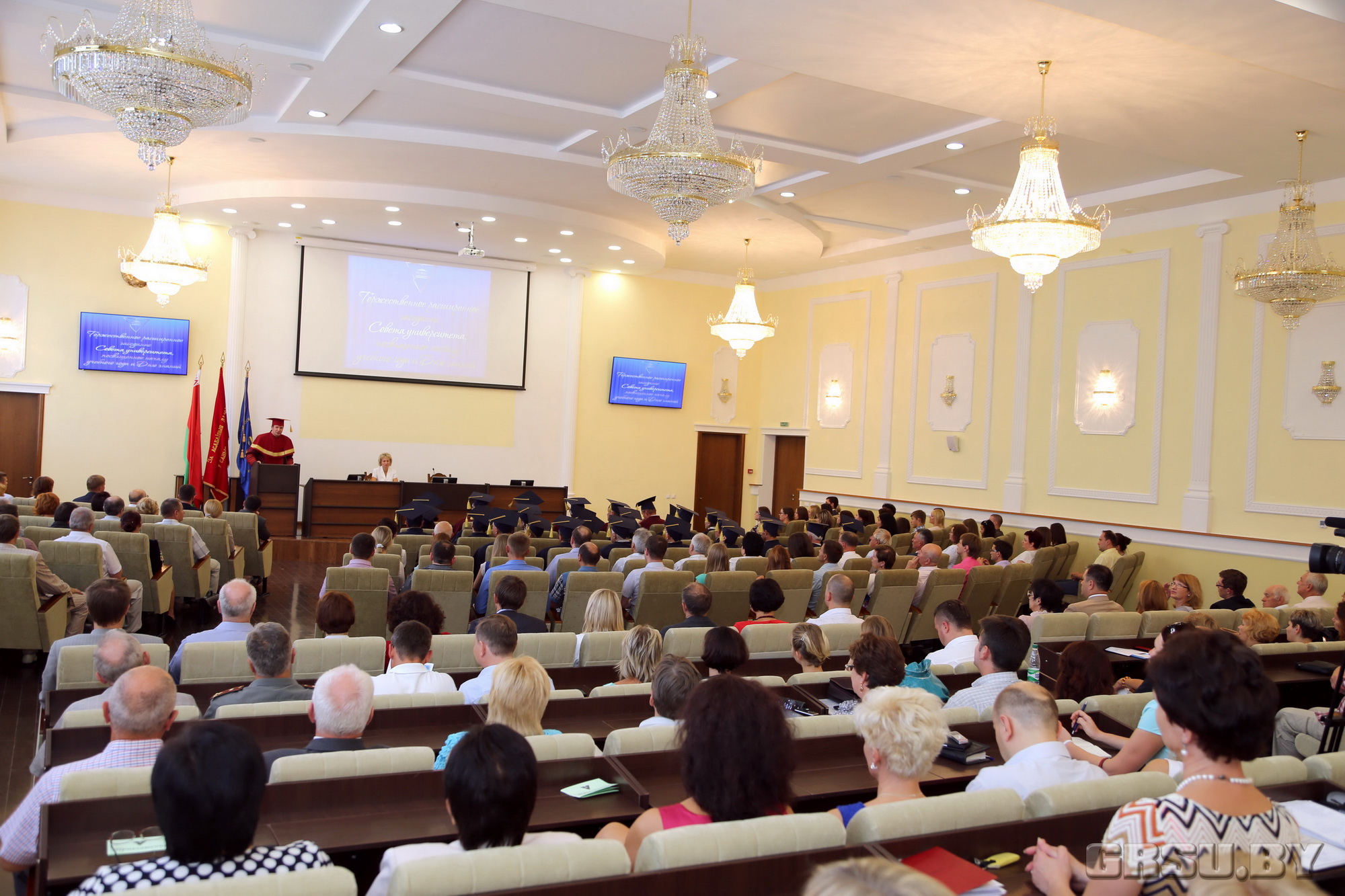 Торжественное расширенное заседание Совета университета в ГрГУ имени Янки Купалы