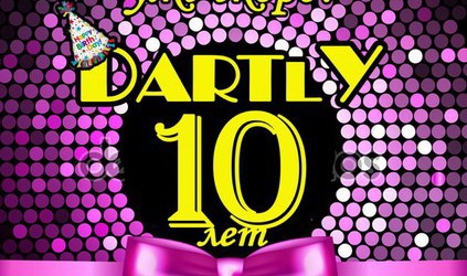 Шоу-группе современного танца и черлидинга «Dartly» – 10 лет!