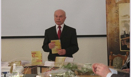Профессор факультета истории, коммуникации и туризма Алексей Михайлович Петкевич отпраздновал юбилей презентацией новой книги