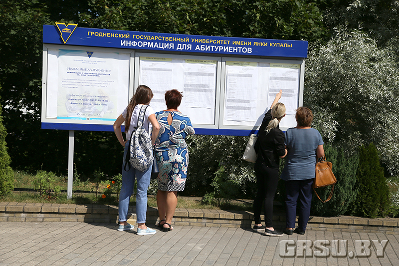 В ГрГУ имени Янки Купалы состоялось зачисление на дневную, вечернюю и заочную бюджетную формы получения высшего образования по результатам вступительных испытаний в университете и сертификатам ЦТ