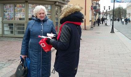 Волонтерский отряд «Веста» педагогического факультета провел благотворительную акцию «Помоги нам помочь другим»