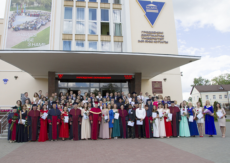 Лепшых выпускнікоў універсітэта 2017 года ўшаноўвалі на ўрачыстым прыёме рэктара ГрДУ імя Янкі Купалы