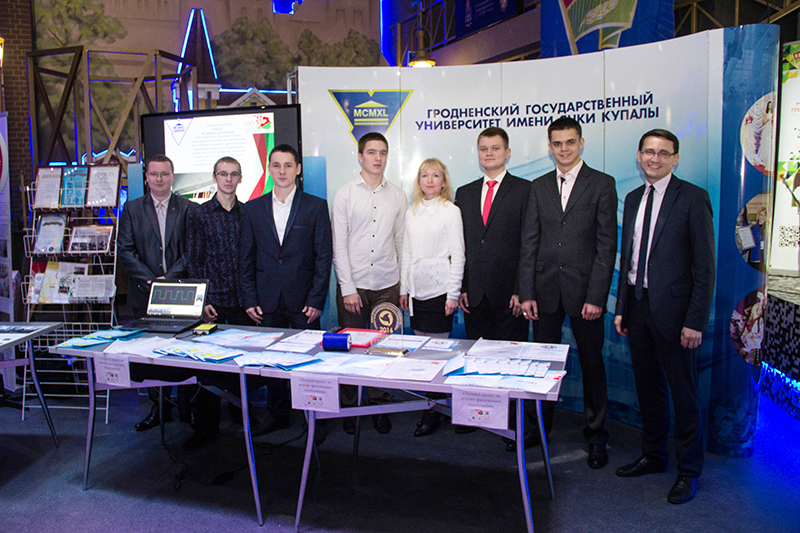 ГрГУ имени Янки Купалы представил четыре проекта на зональном этапе республиканского молодежного конкурса «100 идей для Беларуси», два из них отмечены дипломами