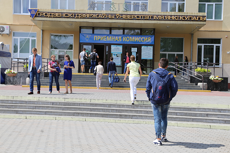 Министерство образования Республики Беларусь утвердило сроки проведения вступительной кампании в университетах страны в 2017 году