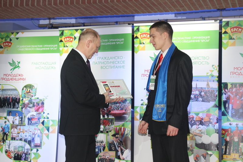 Проект студента ГрГУ имени Янки Купалы признан победителем на областном этапе республиканского конкурса «100 идей для Беларуси»