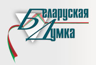 Король, А.Д. Куда идет педагогика: «Логос» и «Дао» образования / А.Д.Король // Беларуская думка. - 2016. - №6.-С.64-67