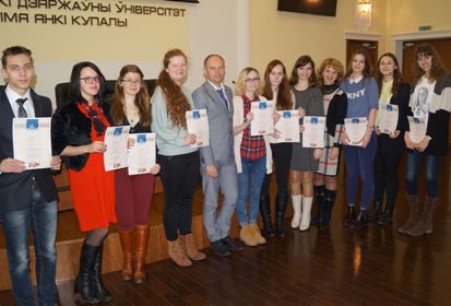 В ГрГУ имени Янки Купалы назвали победителей конкурса студенческого эссе на иностранных языках