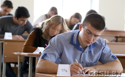 В ГрГУ имени Янки Купалы назвали победителей олимпиады по математике среди студентов университета