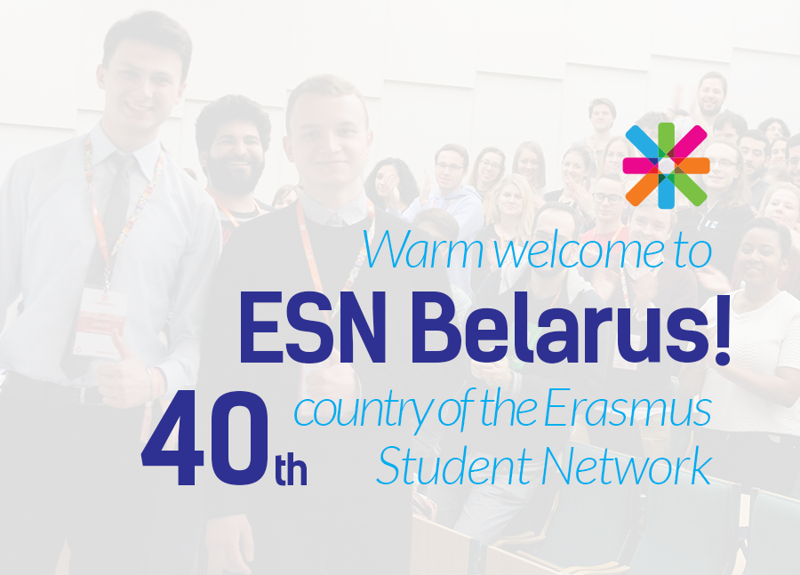 Беларусь прынялі ў Erasmus Student Network: першым пунктам ESN стаў ГрДУ імя Янкі Купалы