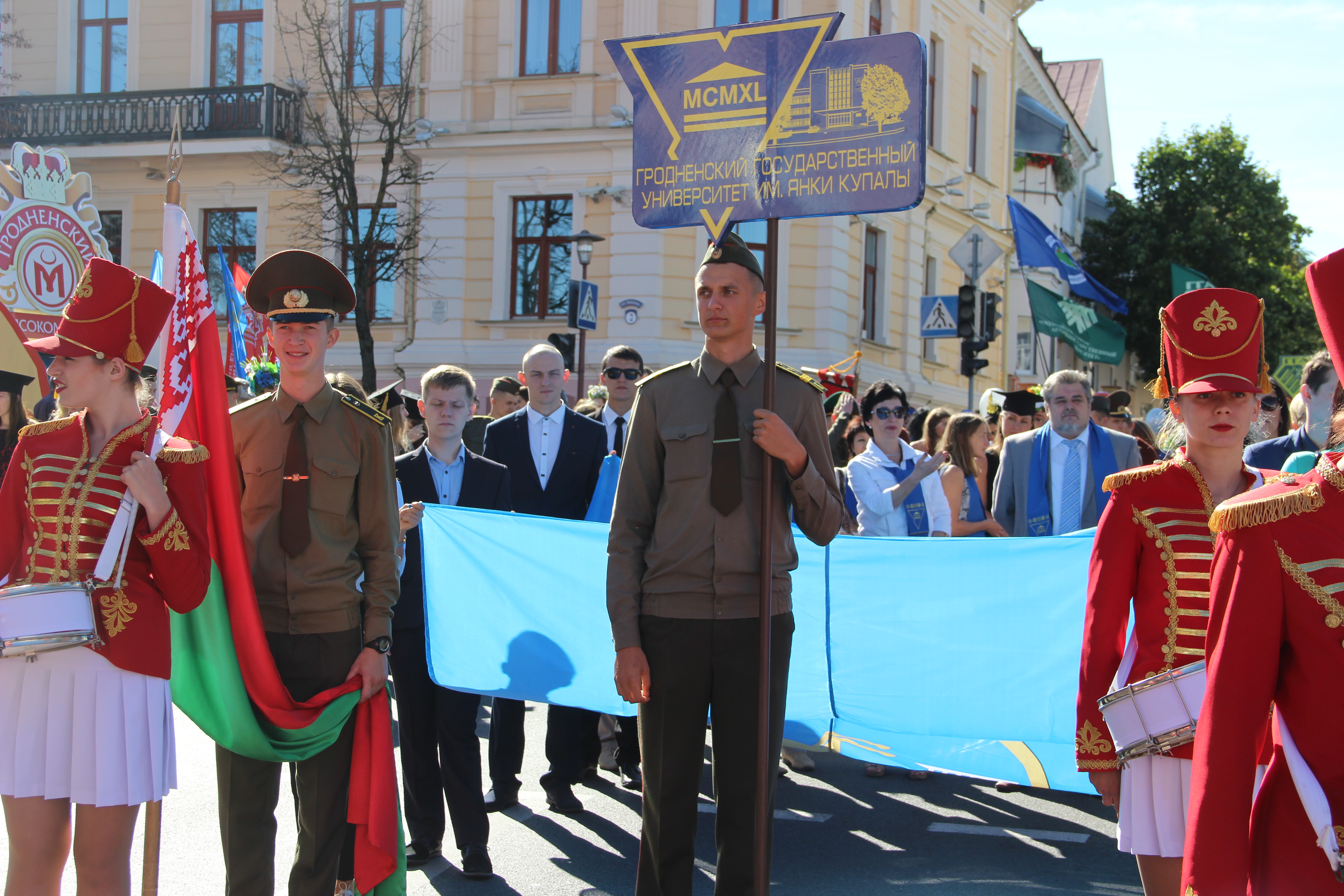 Представители ГрГУ имени Янки Купалы приняли участие в праздновании Дня города (ОБНОВЛЕНО)