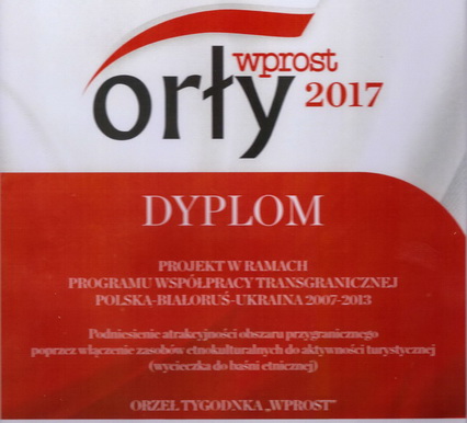 Праект ГрДУ імя Янкі Купалы «Падарожжа ў этнаказку» стаў лаўрэатам прэстыжнай міжнароднай прэміі