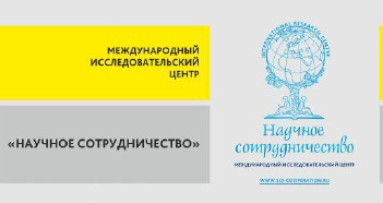 Прадстаўнікі ГрДУ імя Янкі Купалы прызнаны пераможцамі II Міжнароднага конкурсу вышэйшых дасягненняў у навуцы і адукацыі «Прызнанне»